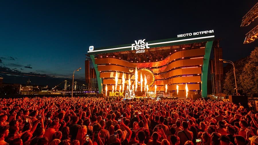 VK Fest 2026 - Moscow