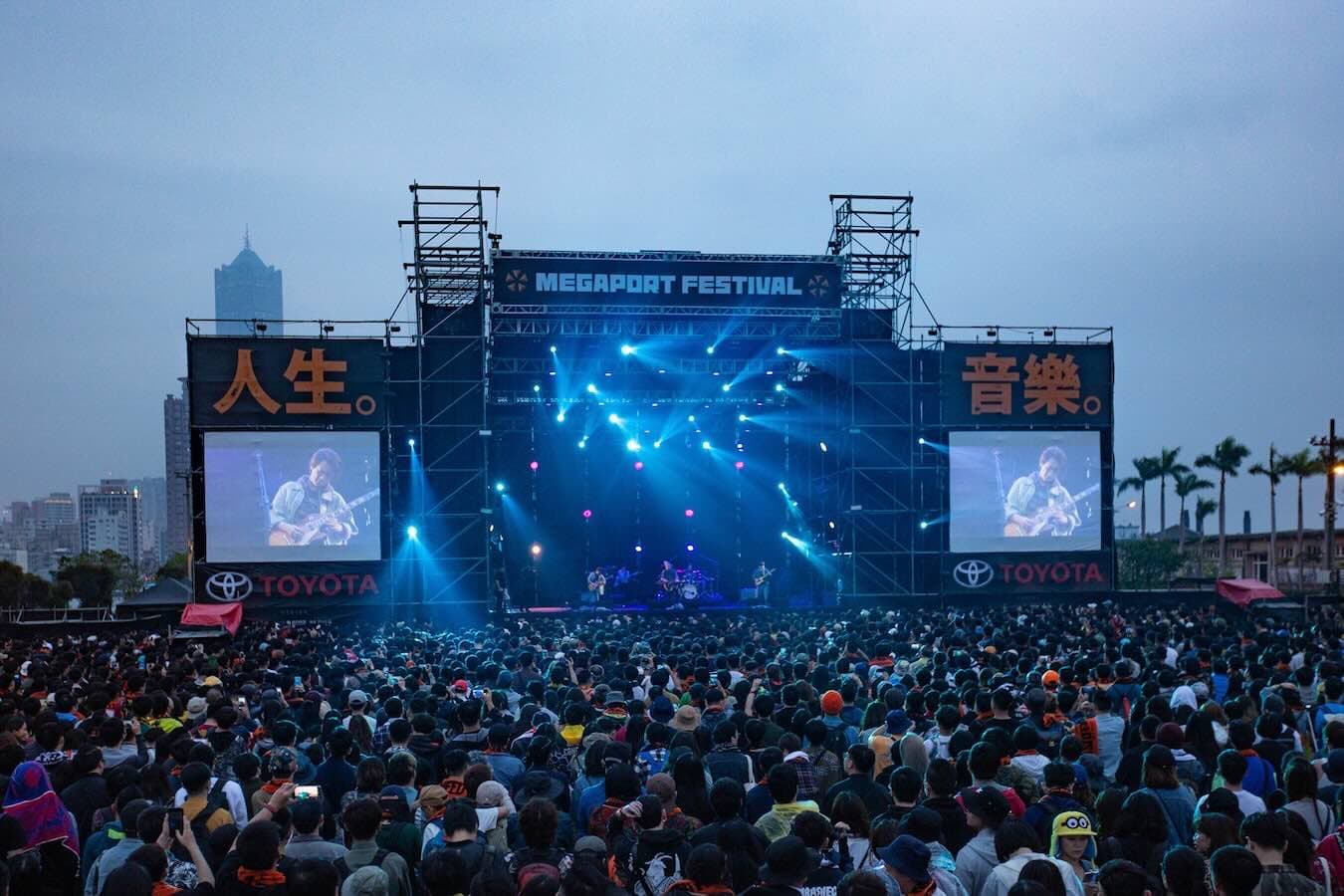 Megaport Festival 2026 (大港開唱)